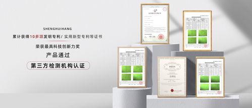 對話生輝航創(chuàng)始人 揭秘富勒烯納米技術，探尋新產品技術開發(fā)的幕后故事