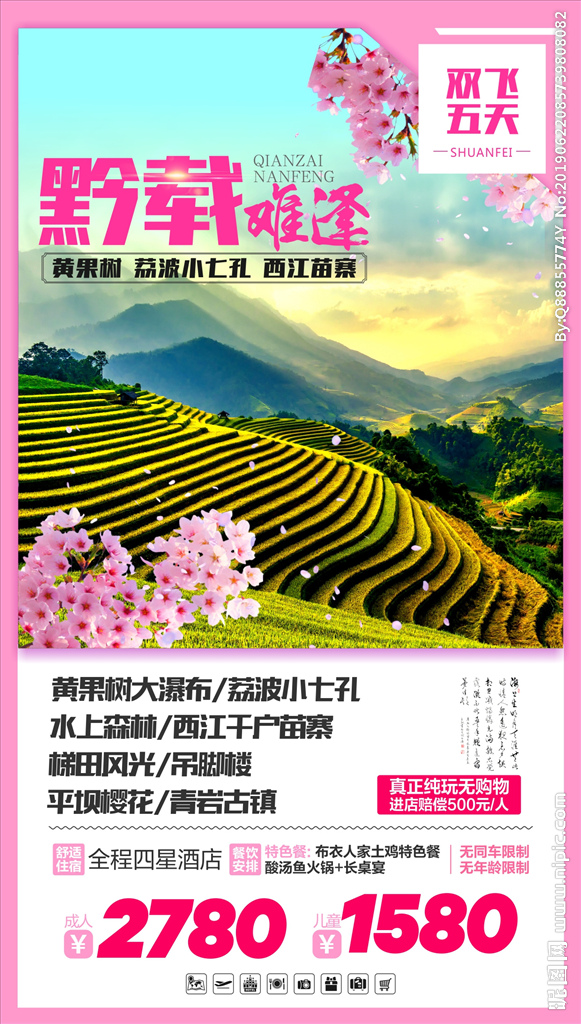 貴州設(shè)計(jì)圖庫與軟件開發(fā) 雙輪驅(qū)動(dòng)，賦能品牌創(chuàng)新與數(shù)字化轉(zhuǎn)型