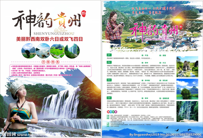 貴州廣告設(shè)計(jì)與軟件開發(fā) 創(chuàng)新融合與視覺圖庫的構(gòu)建